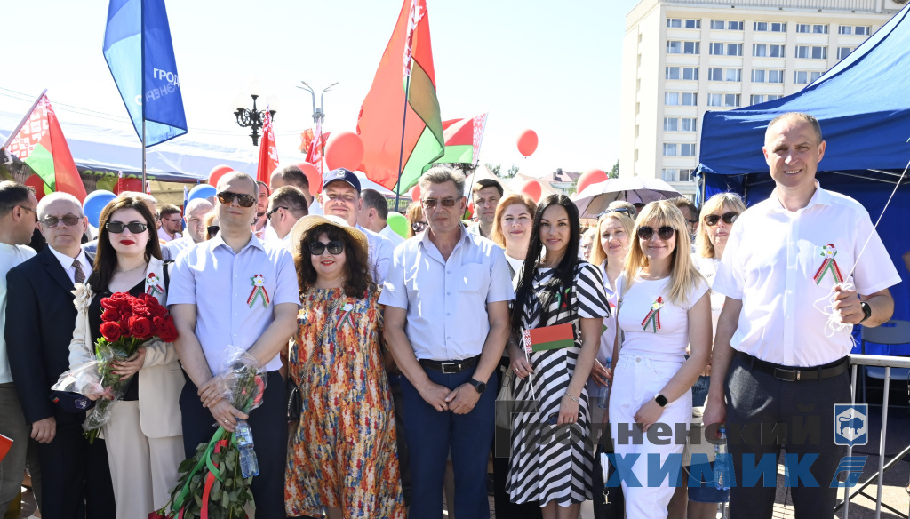 Гродненские химики во время празднования Дня Независимости Республики Беларусь_2025_1.JPG